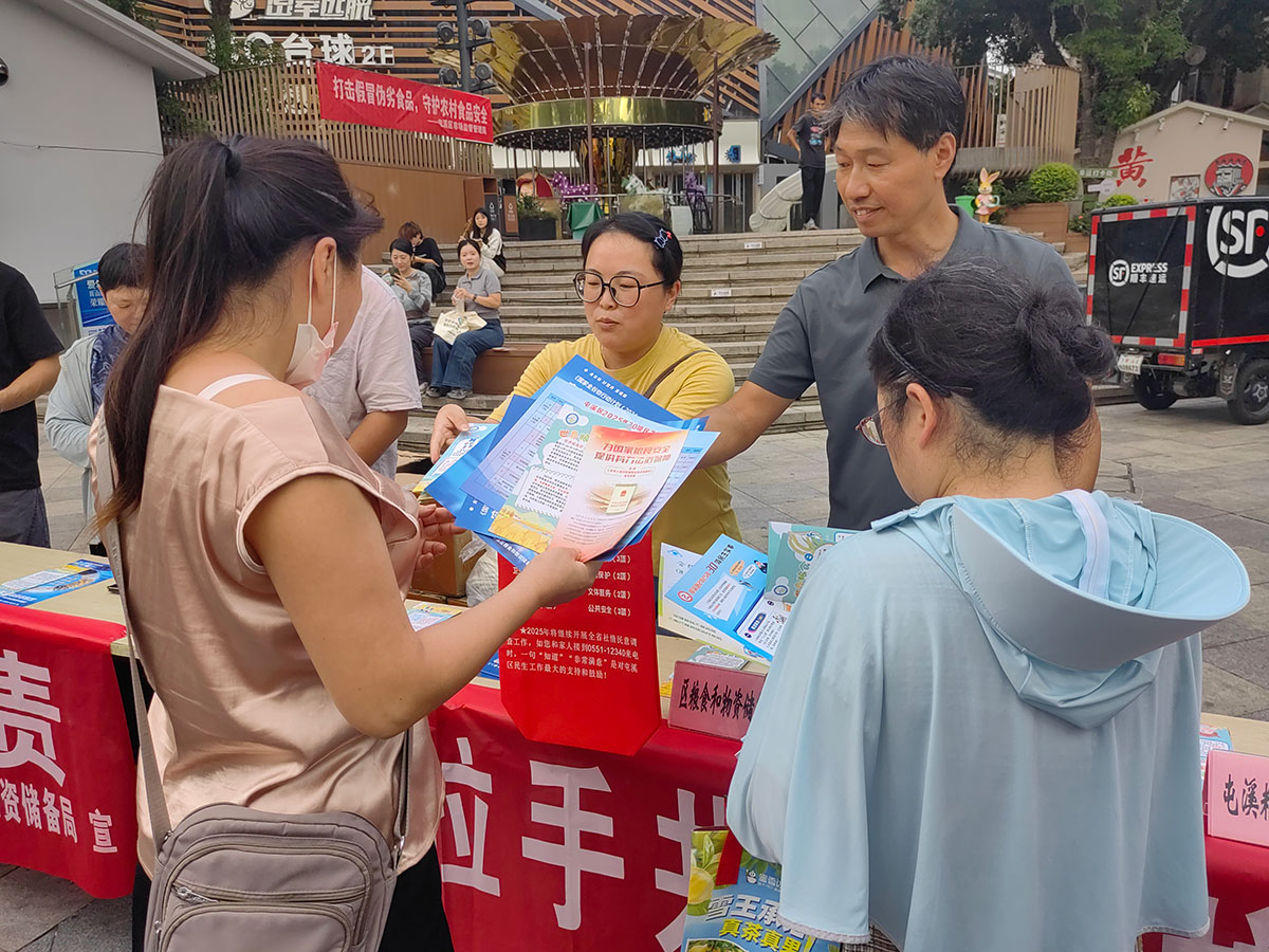 屯溪區(qū)糧儲(chǔ)公司赴黎陽(yáng)水街開(kāi)展“糧食節(jié)約，人人有責(zé)”宣傳活動(dòng)