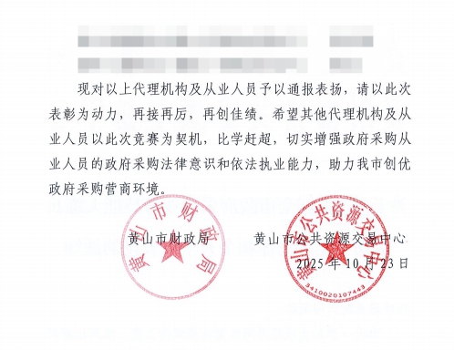 喜訊！城建投公司參股企業(yè)昱建咨詢公司員工在市級技能競賽中斬獲佳績