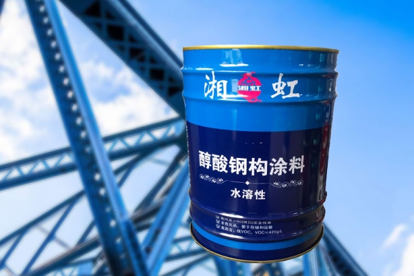 咸寧湘虹醇酸鋼構(gòu)涂料-水溶性