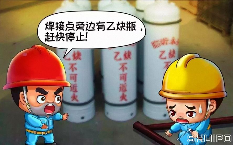作業(yè)區(qū)周圍有易燃易爆物品未消除干凈，不焊割
