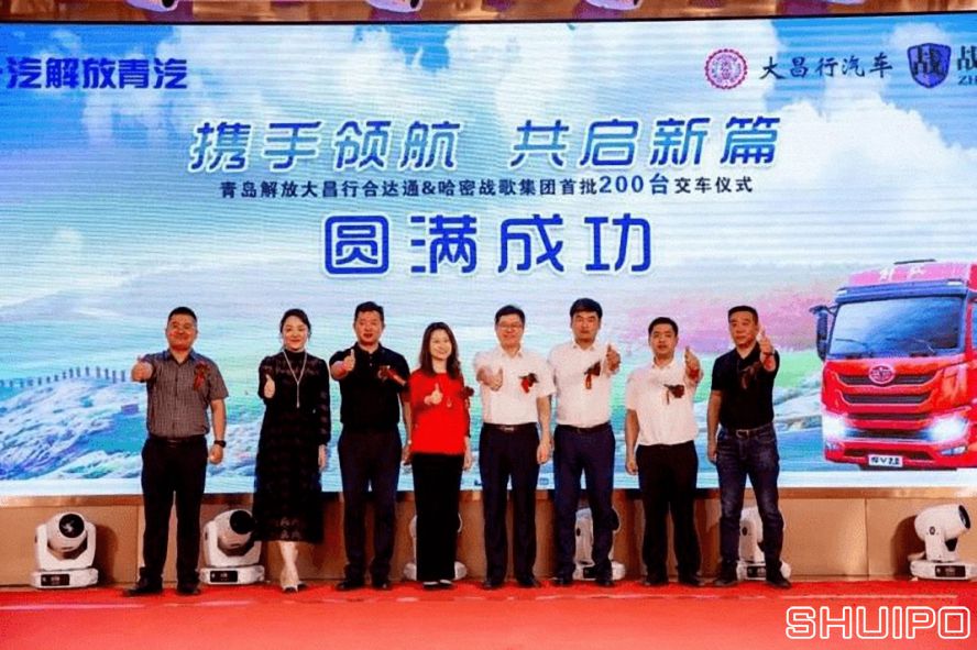 一汽解放：200輛！300輛！國六、新能源都有好成績