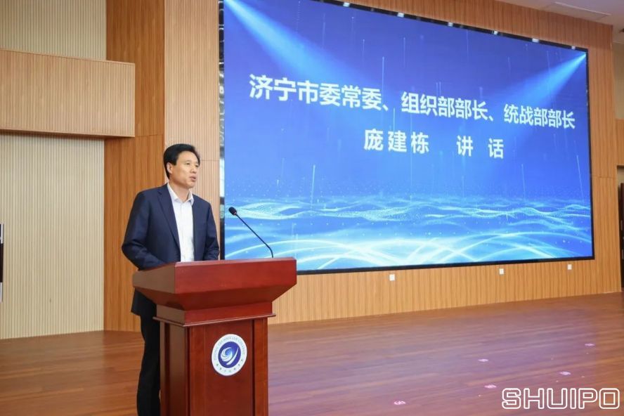 濟(jì)寧市委常委、組織部部長(zhǎng)、統(tǒng)戰(zhàn)部部長(zhǎng)龐建棟