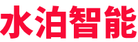 水泊-專注專用車智能裝備(機(jī)器人、自動(dòng)焊、專機(jī)、工裝)、智能化產(chǎn)線、無人化產(chǎn)線